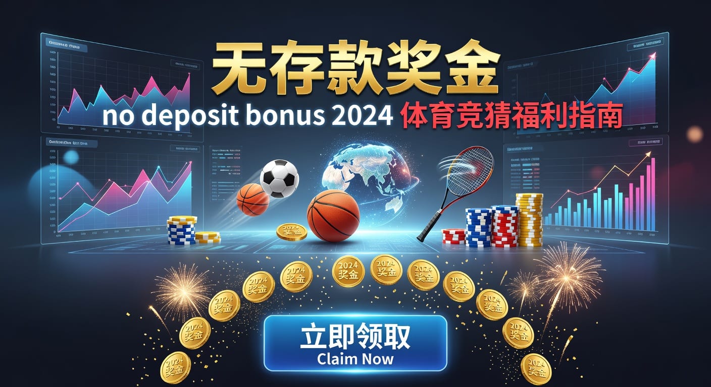 存款 deposit｜AG真人娱乐官网入金流程与风控指南